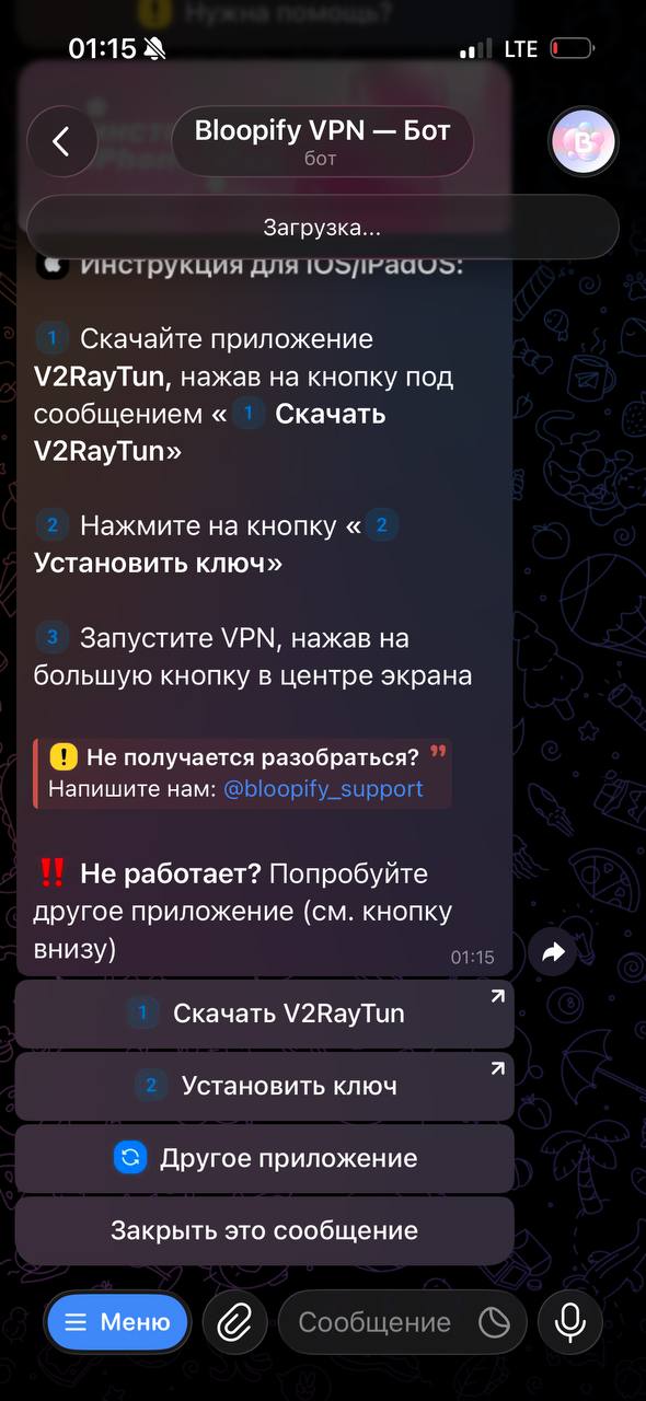 Шаг 3 — Конфигурация