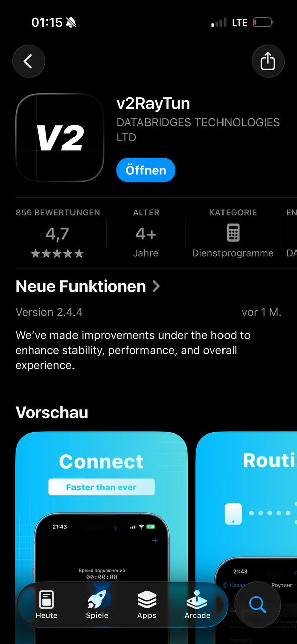 Шаг 4 — Установка приложения